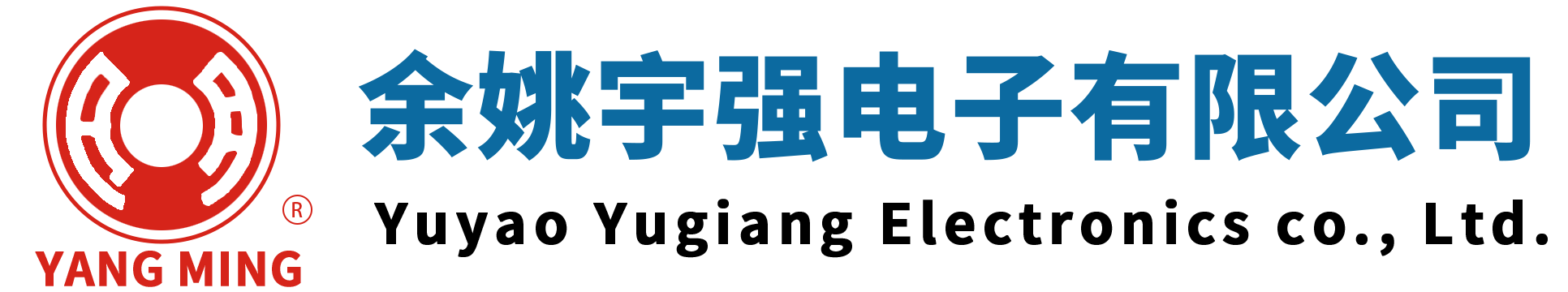 余姚宇強(qiáng)電子有限公司